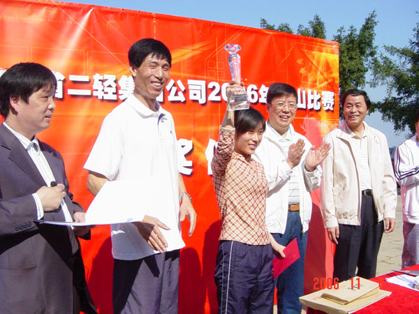 1484040495171633.jpg 20061117134152367.jpg