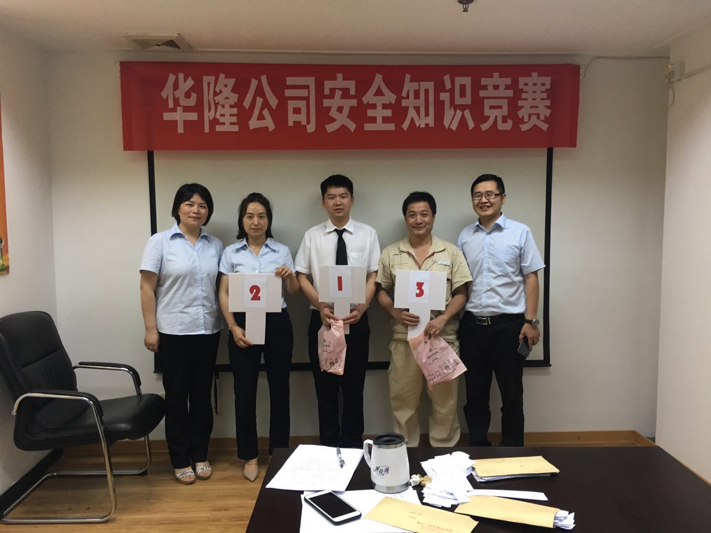 1529659031998484.jpg 華隆物業(yè)知識(shí)競(jìng)賽.jpg