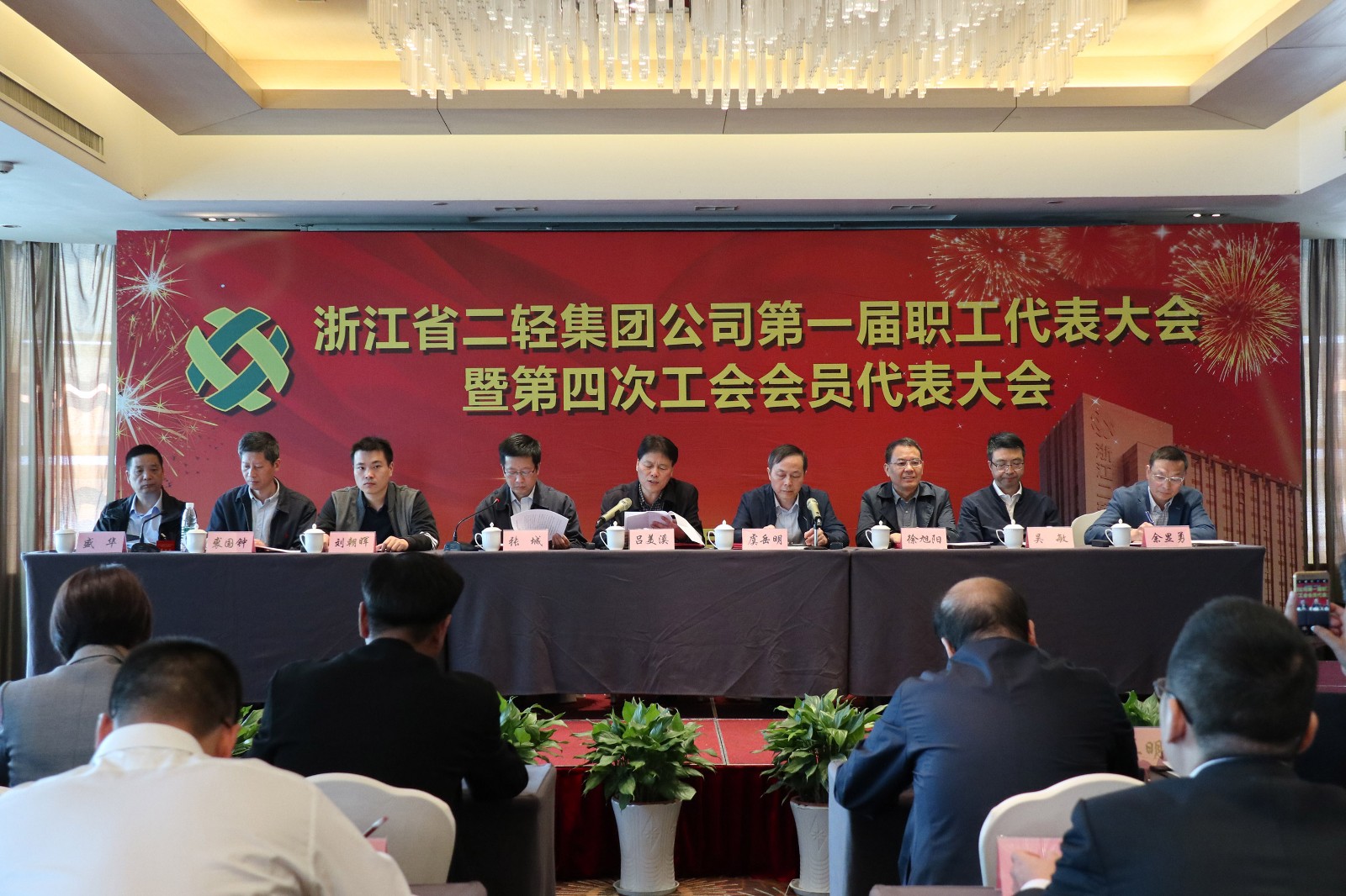 1541062665111205.jpg 領導.jpg