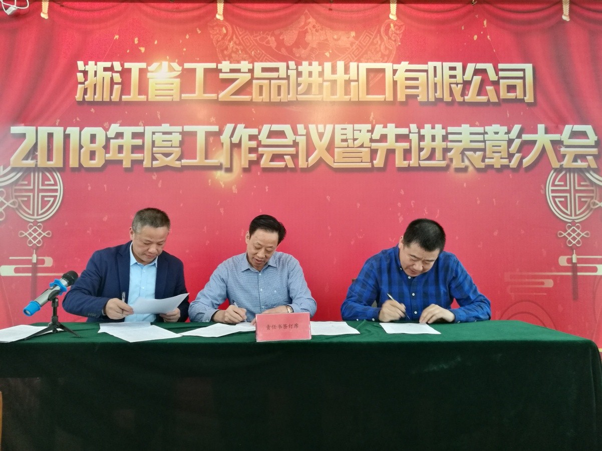 1548751798880852.jpg 0128 II.jpg