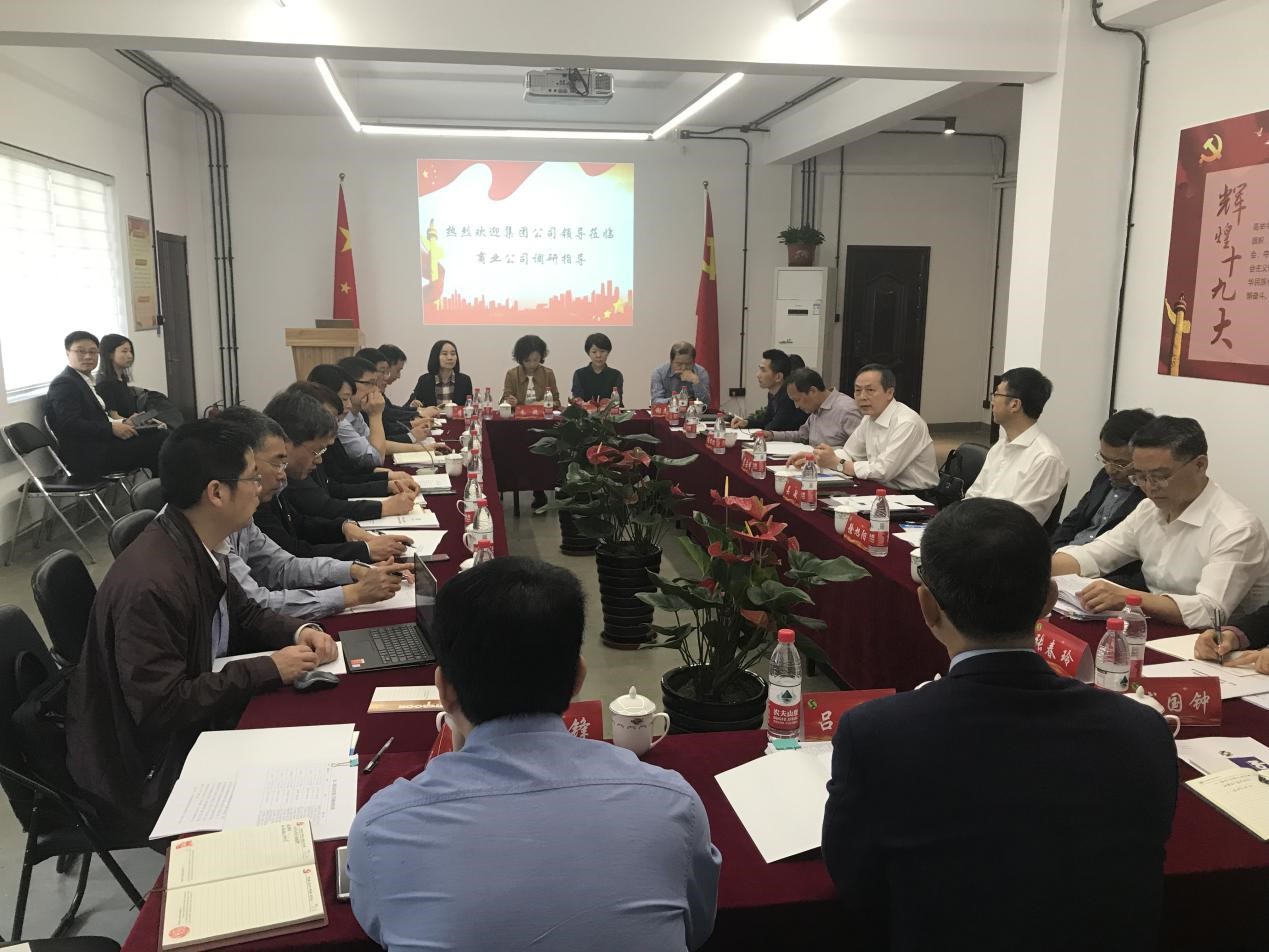 1555987560903771.jpg 調研商業(yè)公司2.jpg