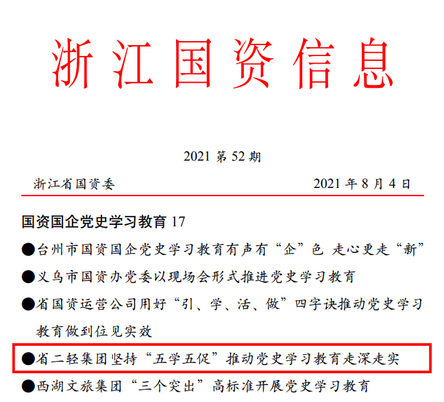 1628167605548042.jpg 微信圖片_20210805204648.jpg