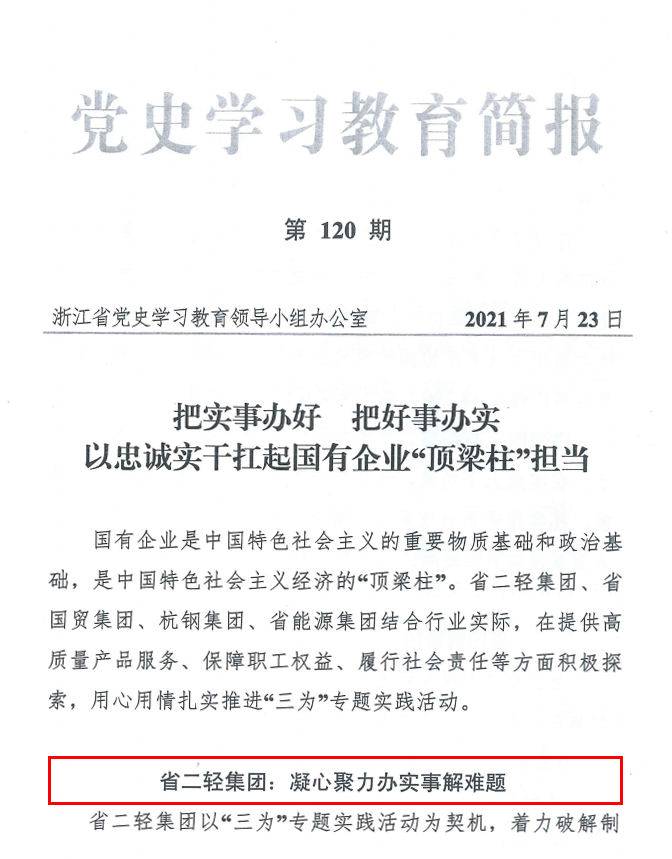 1628729024476390.jpg 微信截圖_20210811154534.jpg