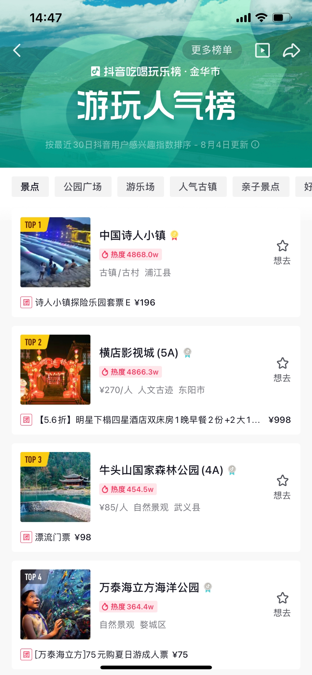 1629794857100667.png 圖片8.png