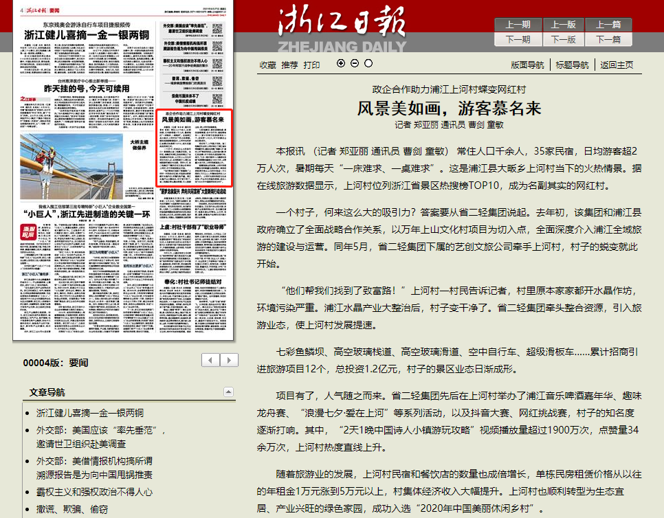 1630050661273531.png 微信圖片_20210827101828.png