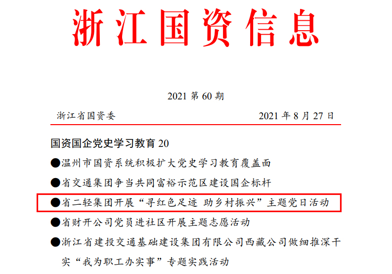 1630575273541378.jpg QQ截圖20210901162519.jpg