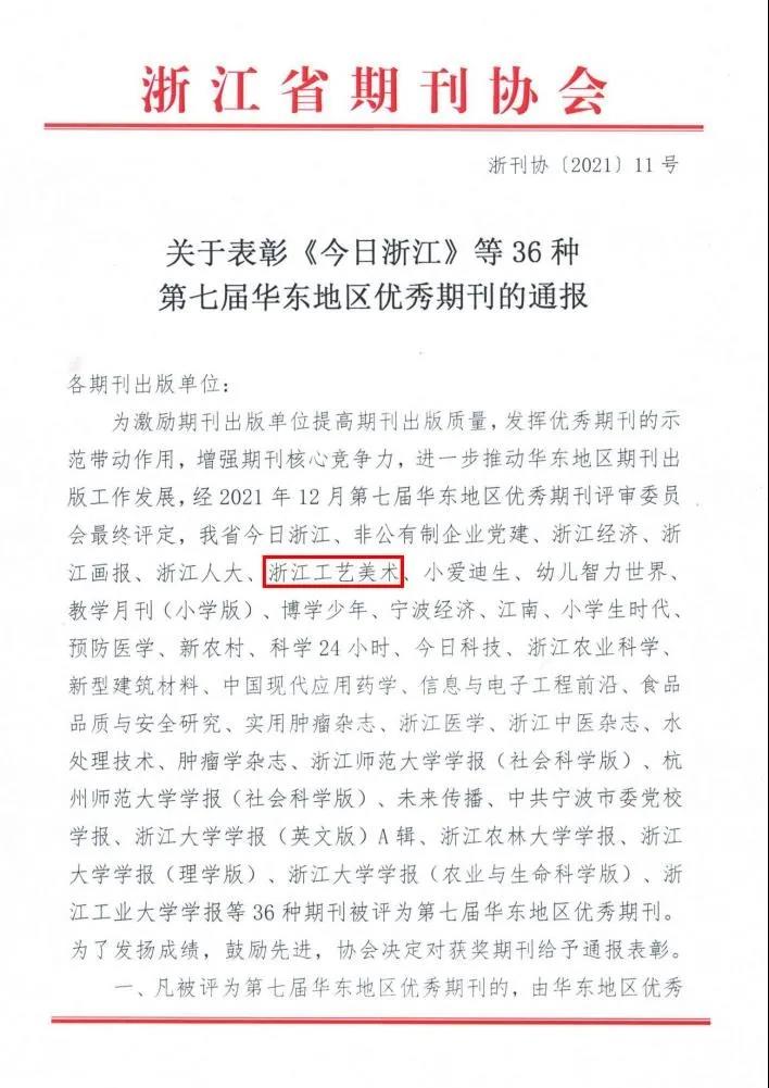 1640220261474711.jpg 微信圖片_20211223084410.jpg