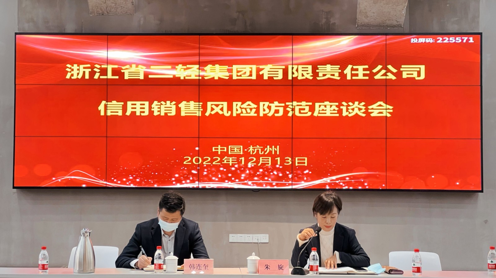 1671413923887772.jpg 座談1.jpg