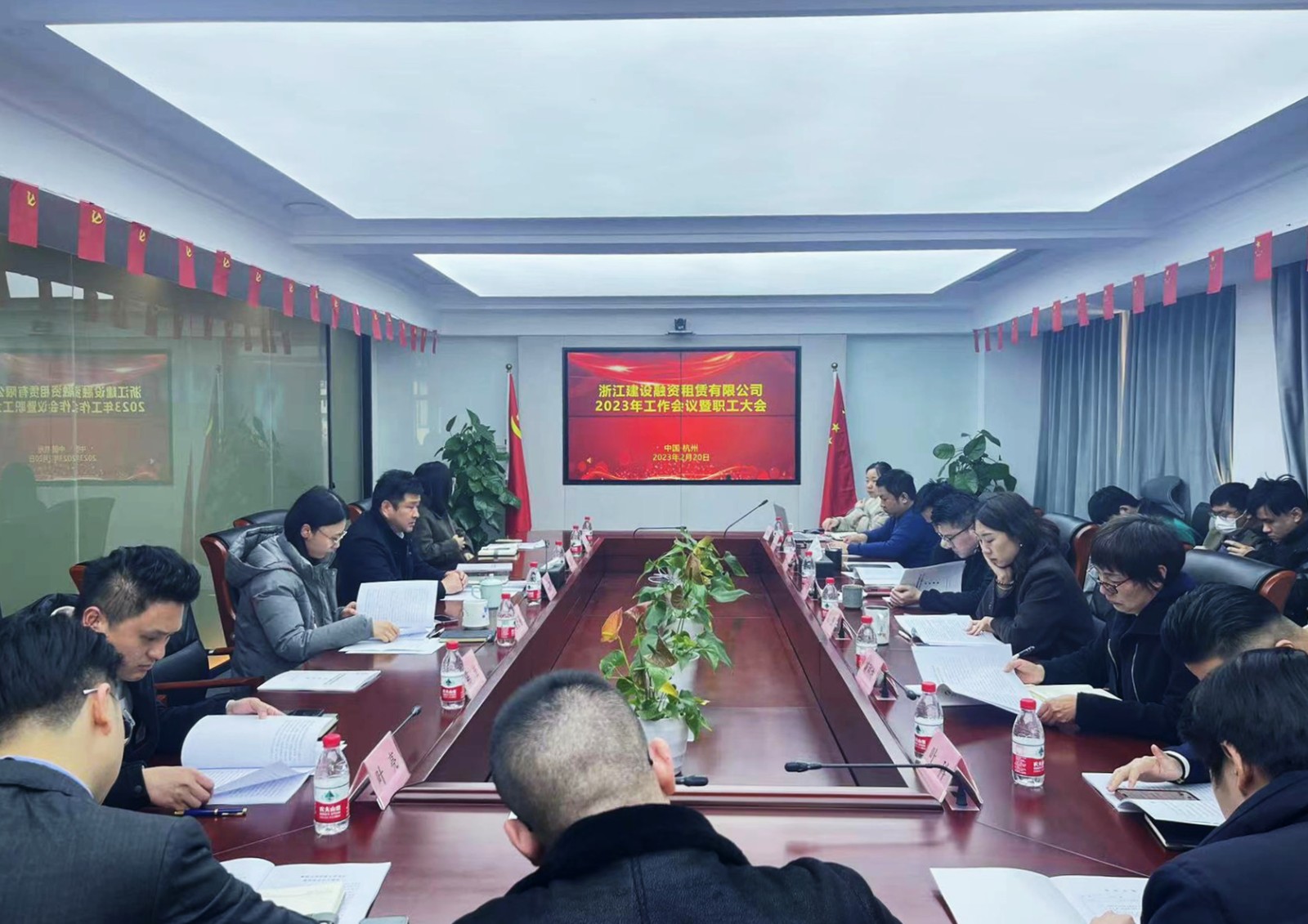 1677503027804448.jpg 會議全景.jpg