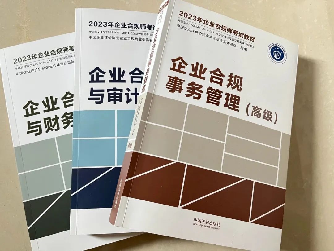 1681977828652634.jpg 合規(guī)隊(duì)伍.jpg